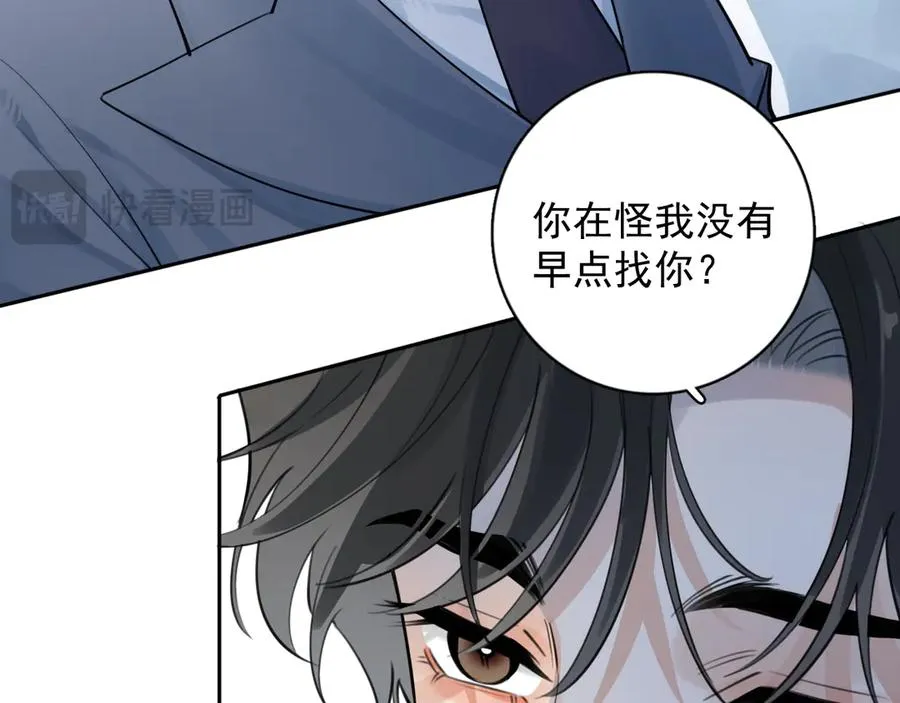 62 不变的爱70