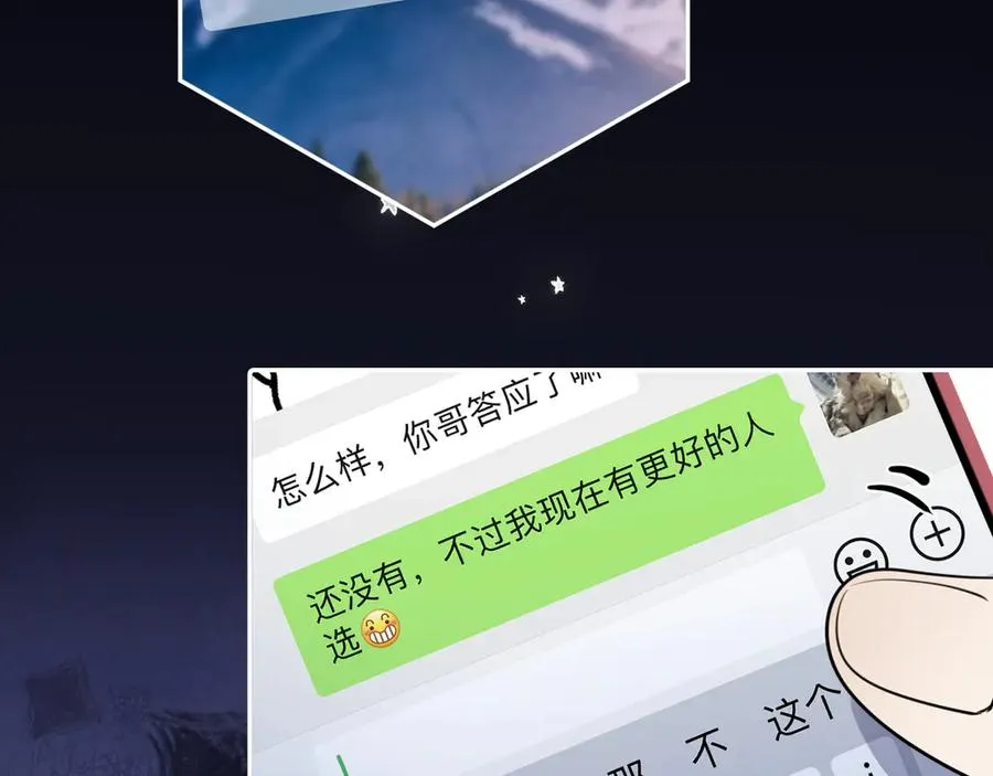 62 不变的爱7