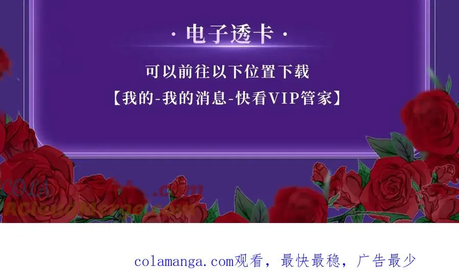 特典公开：4月2日 欲念锁于方寸 掌心梦里情囚22