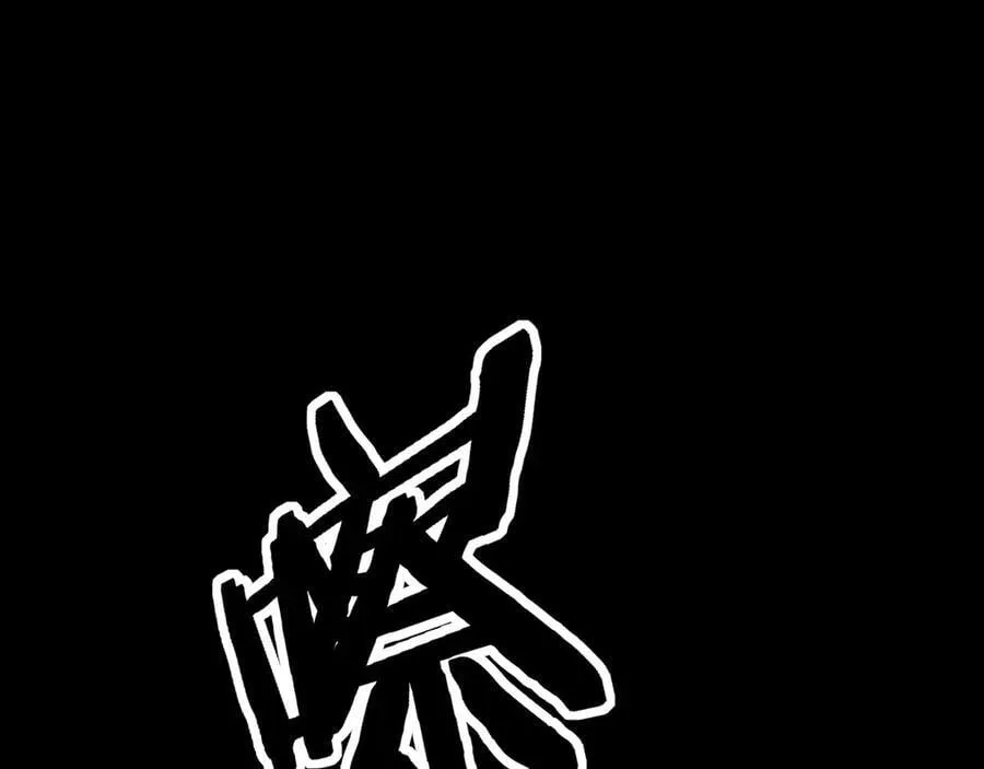 第12话 恩赐解脱66