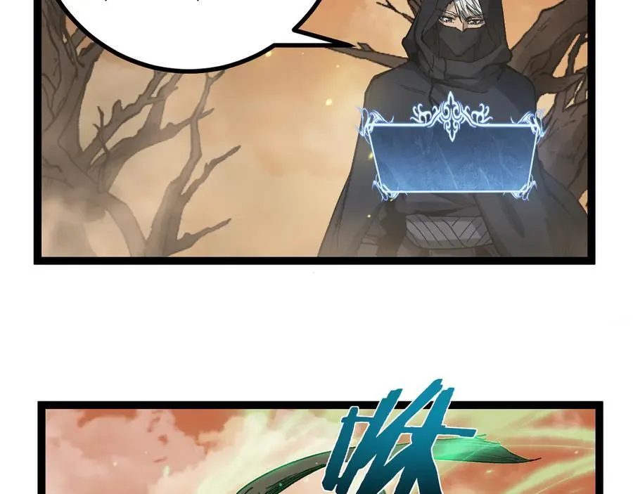 第14话 复仇101