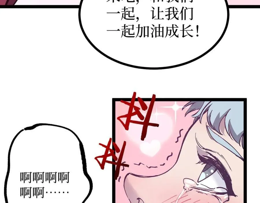 第14话 复仇70