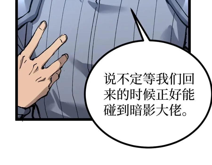 第11话 信仰神庙50