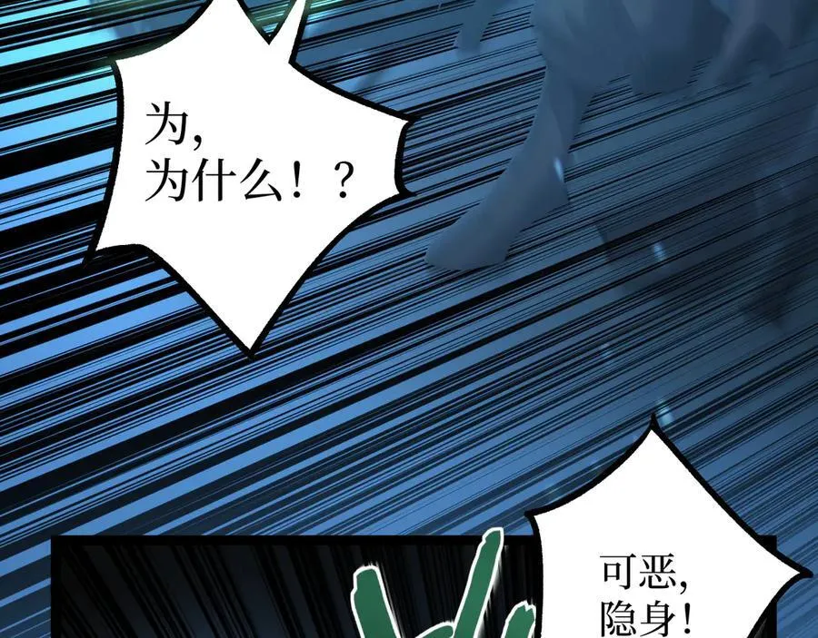 第14话 复仇111