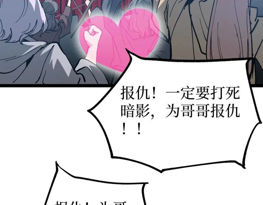 第14话 复仇81