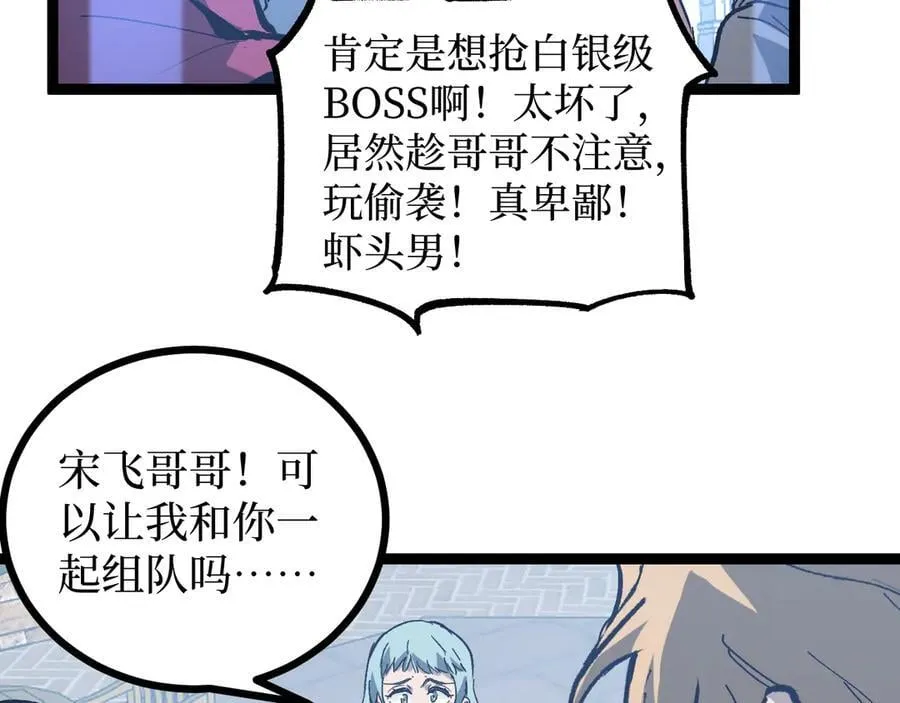 第14话 复仇63