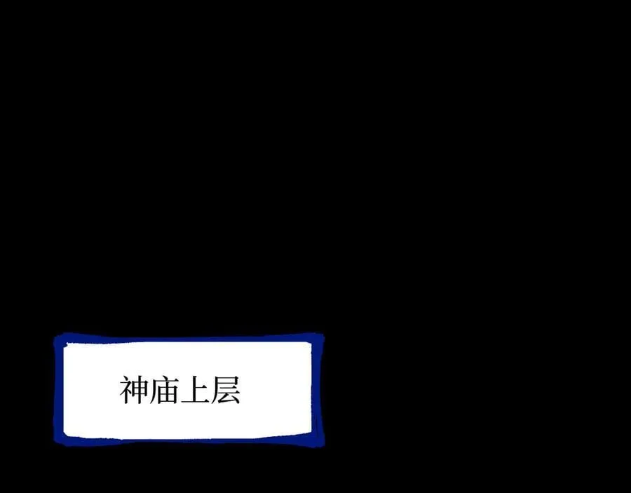 第12话 恩赐解脱54