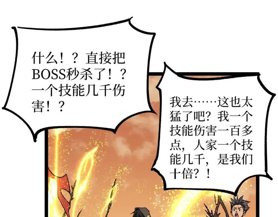 第14话 复仇50