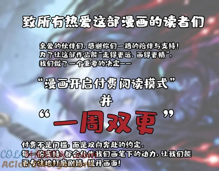 第13话 逆天法神·宋飞124