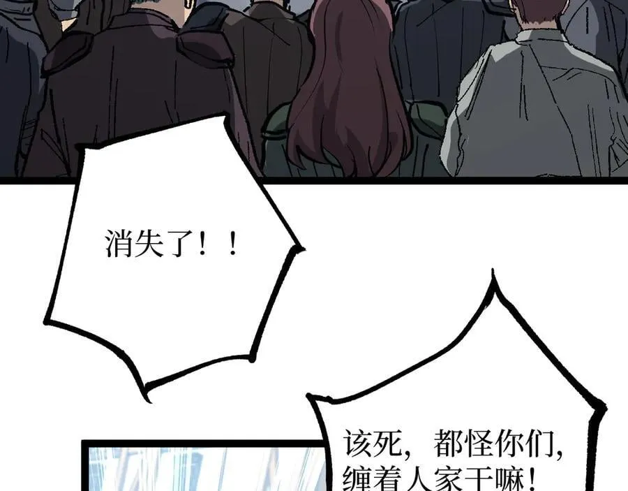 第13话 逆天法神·宋飞29