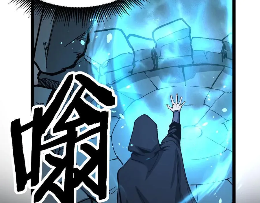 第13话 逆天法神·宋飞75
