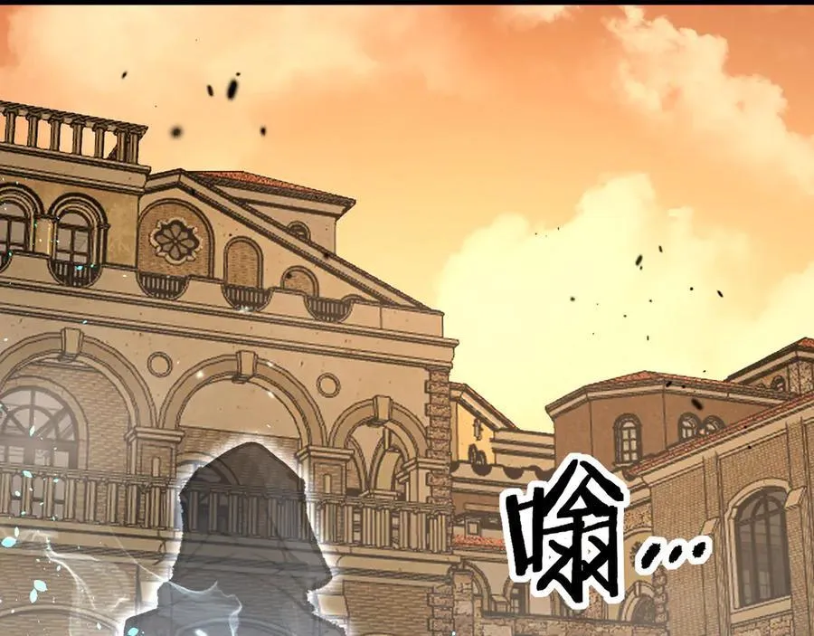 第13话 逆天法神·宋飞82