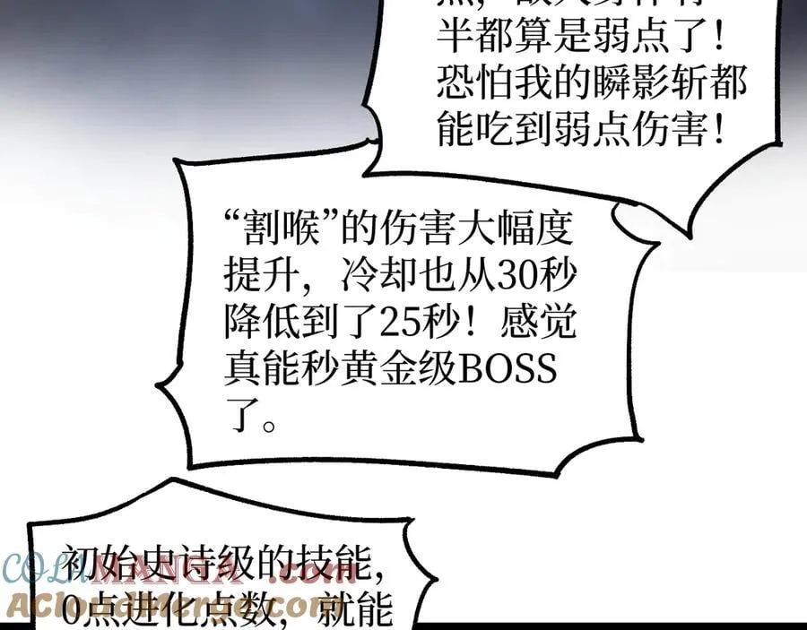 第14话 复仇96