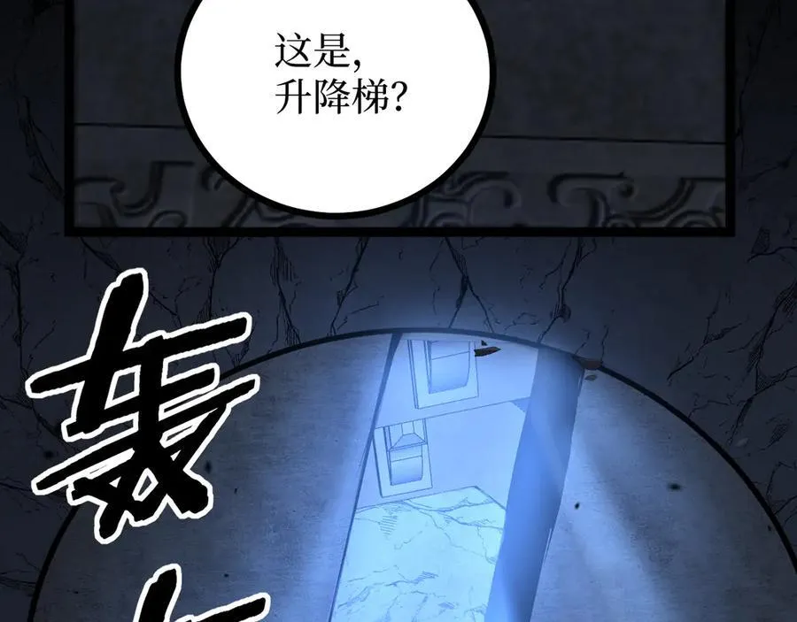 第12话 恩赐解脱14