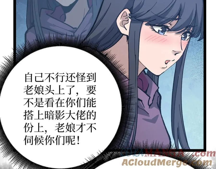 第11话 信仰神庙52