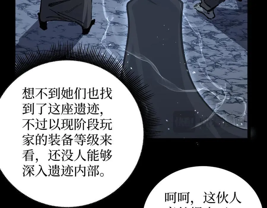 第11话 信仰神庙87