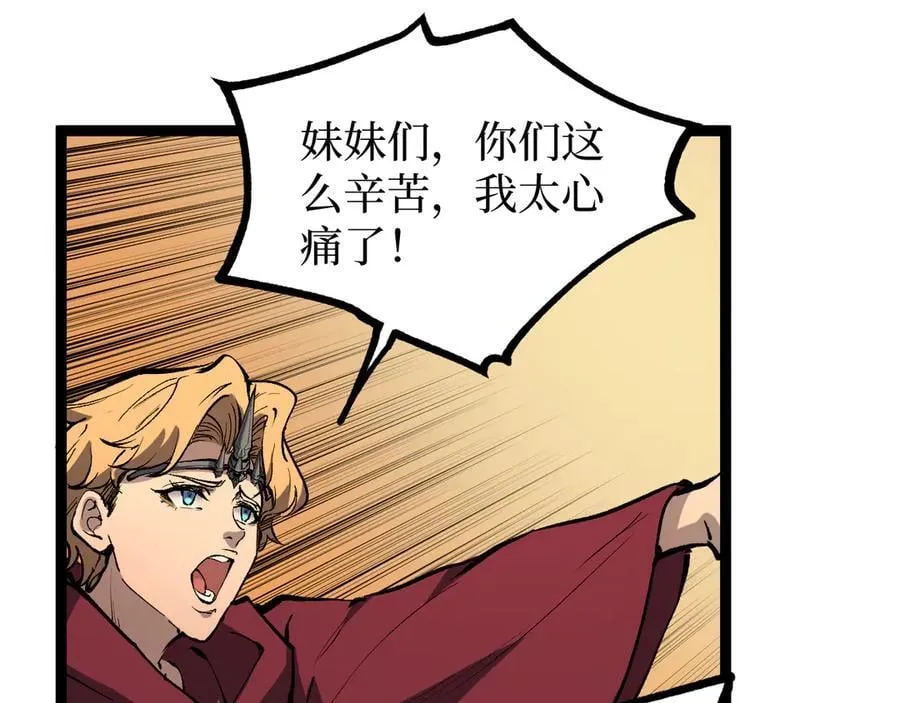 第14话 复仇6