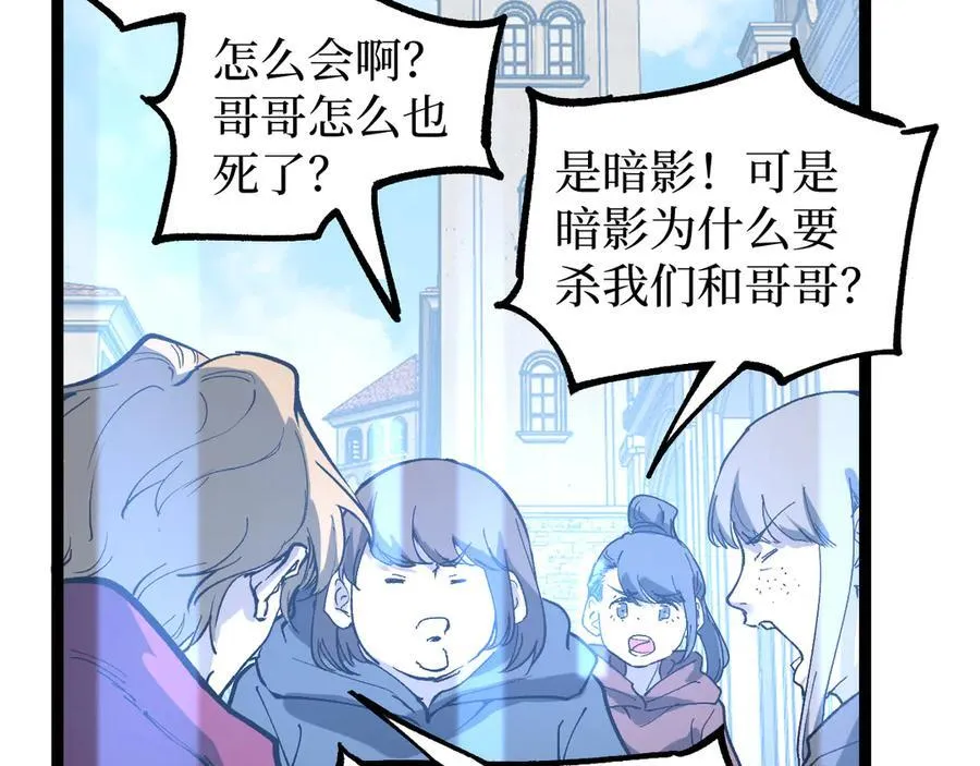 第14话 复仇62