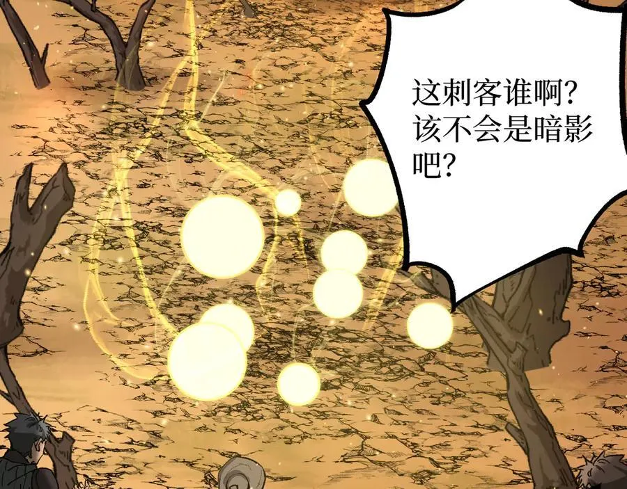 第14话 复仇53