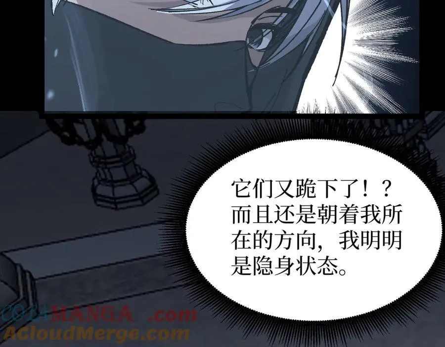 第11话 信仰神庙68