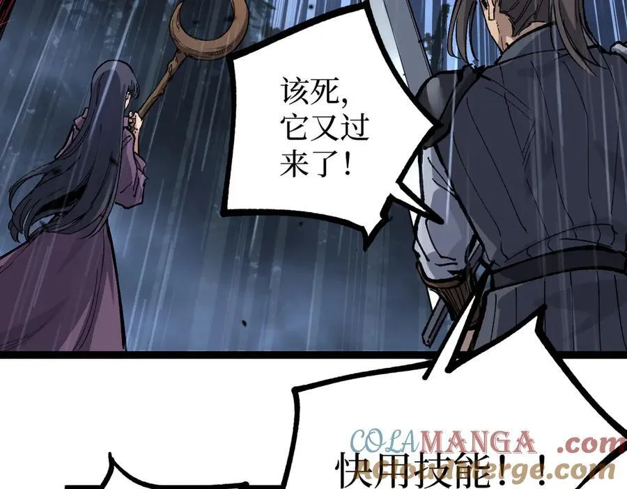 第11话 信仰神庙32