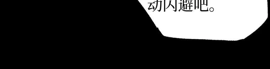 第12话 恩赐解脱35
