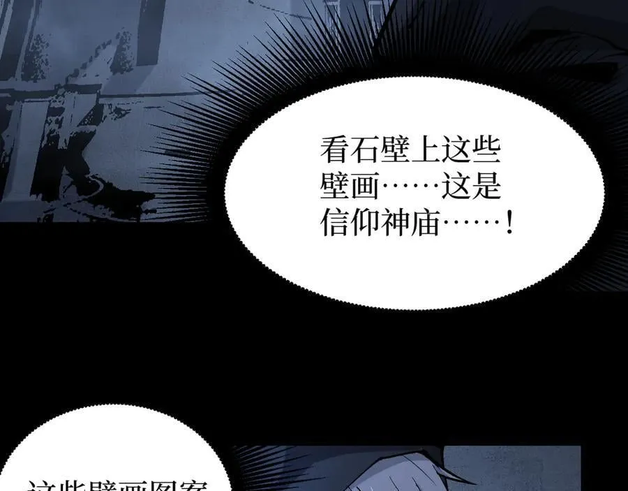 第11话 信仰神庙13
