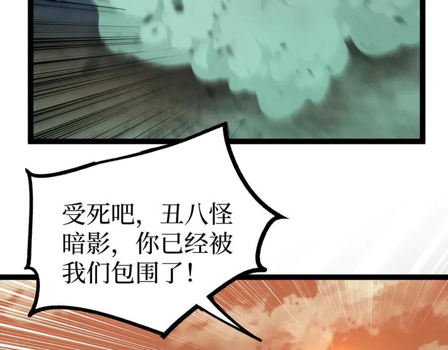 第14话 复仇113