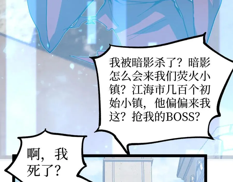 第14话 复仇61