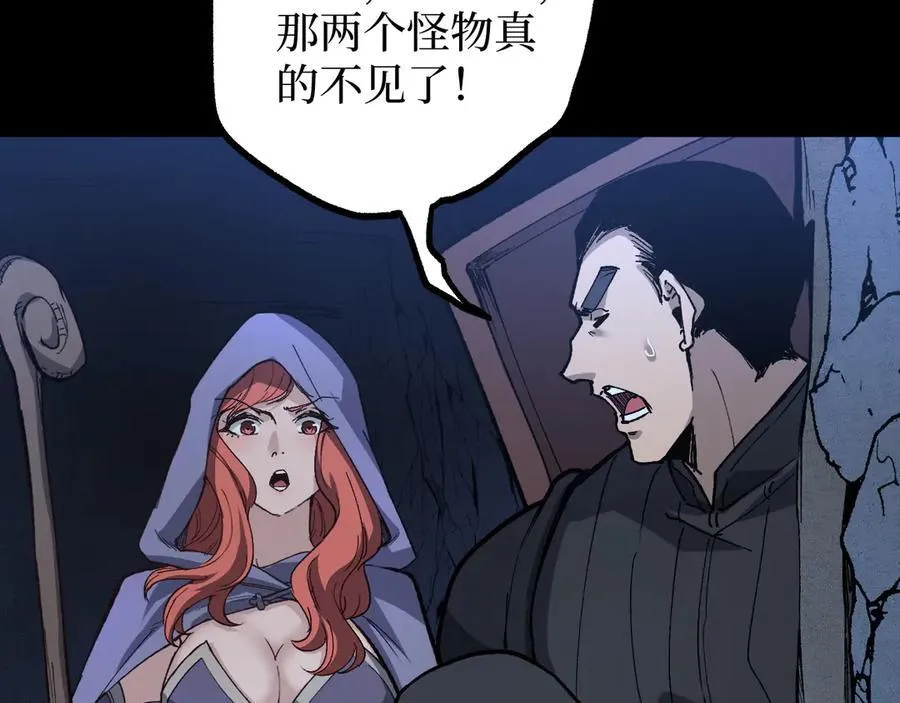 第12话 恩赐解脱58