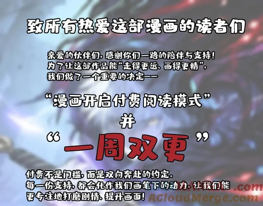 第14话 复仇120