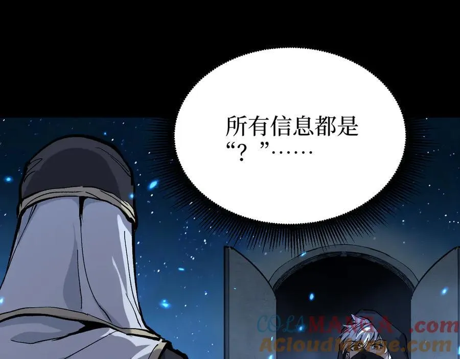 第12话 恩赐解脱96