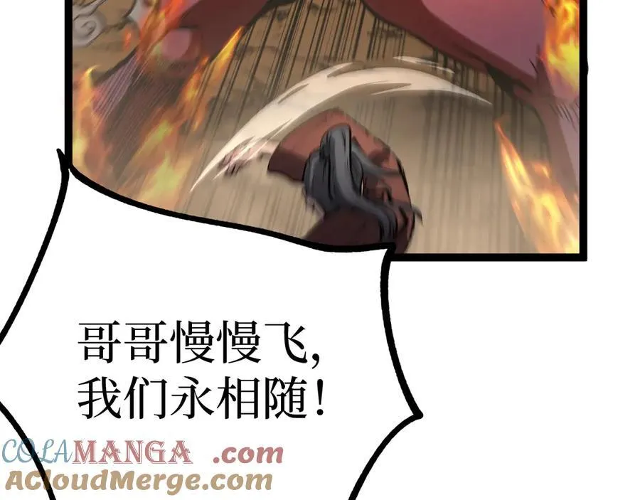 第14话 复仇12
