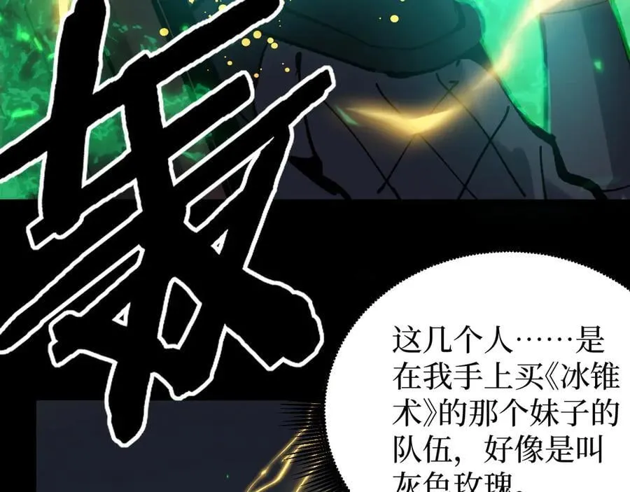 第11话 信仰神庙85