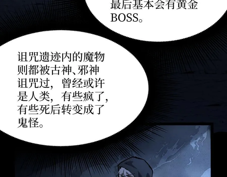 第11话 信仰神庙10