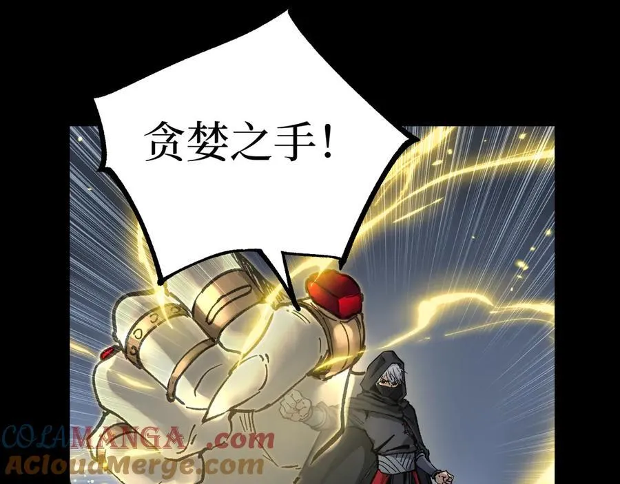 第11话 信仰神庙96
