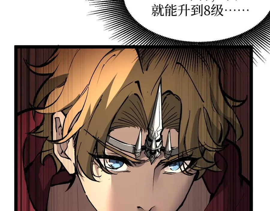 第14话 复仇30