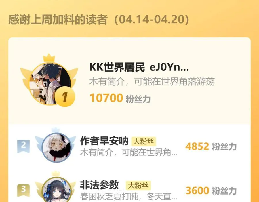 第14话 复仇122