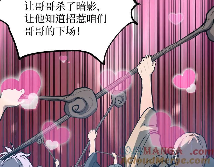 第14话 复仇80