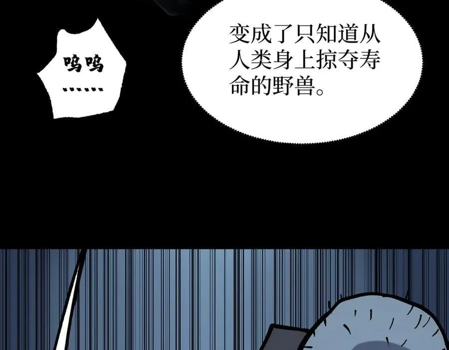 第11话 信仰神庙74