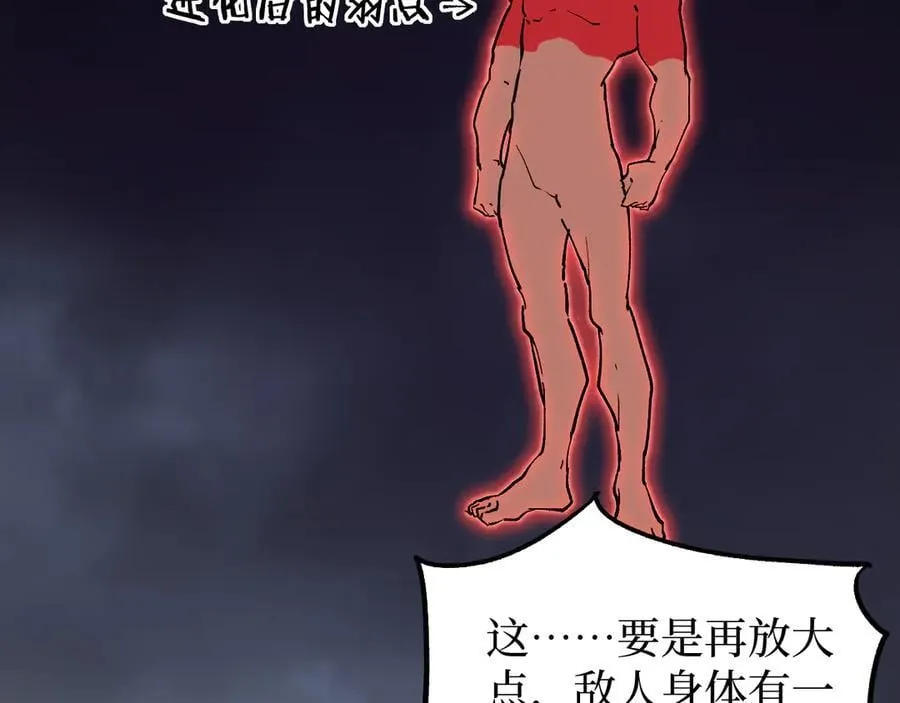 第14话 复仇95