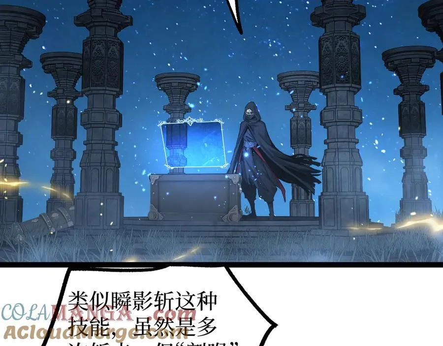 第13话 逆天法神·宋飞12