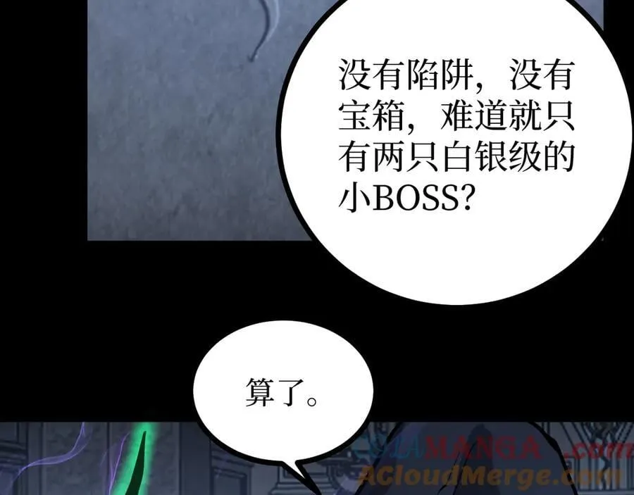 第11话 信仰神庙92