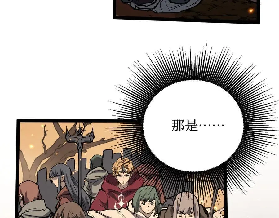 第13话 逆天法神·宋飞101