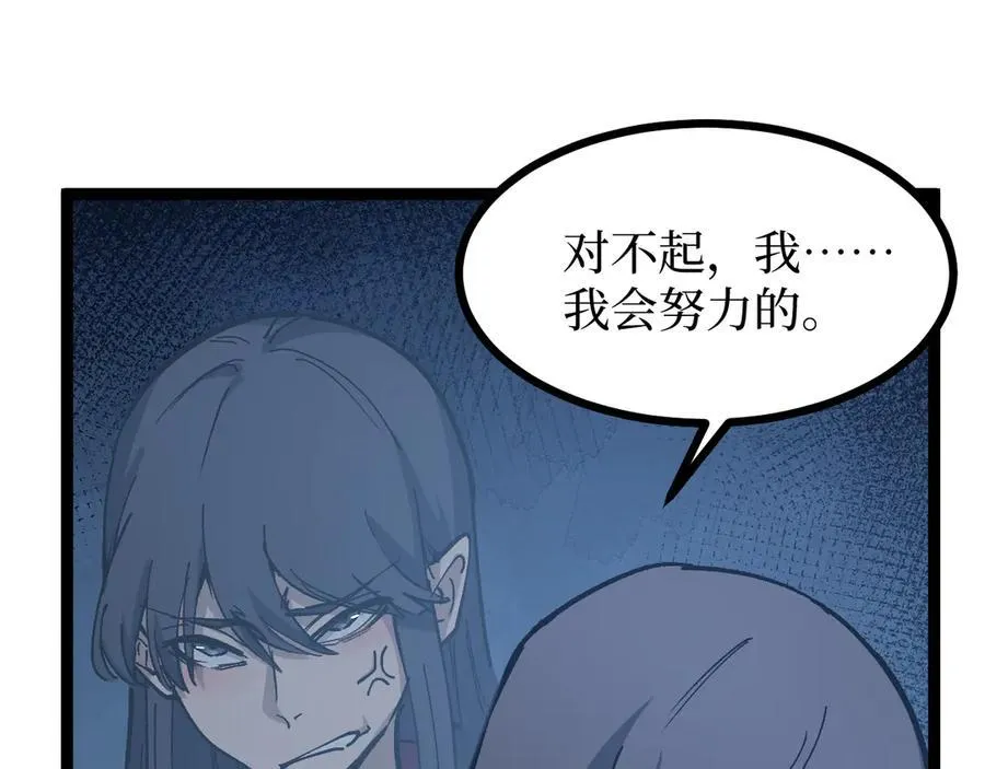 第11话 信仰神庙51