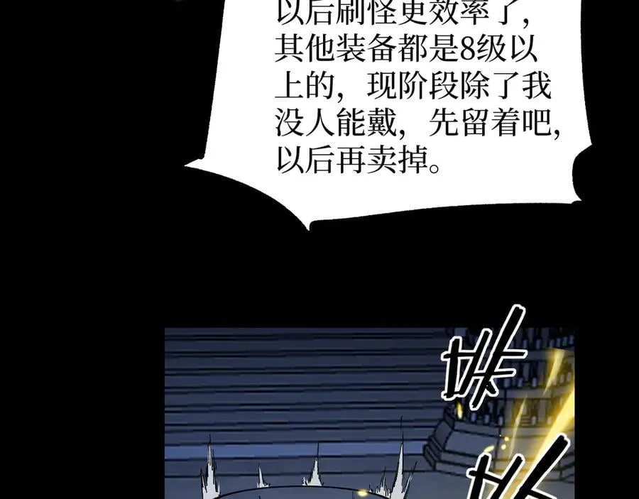 第11话 信仰神庙106