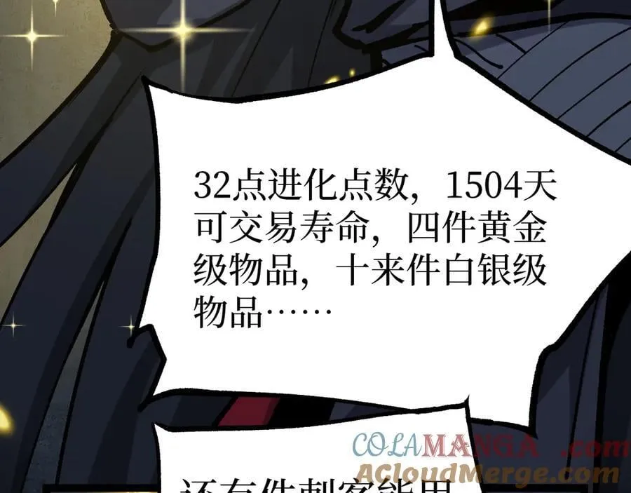 第11话 信仰神庙100