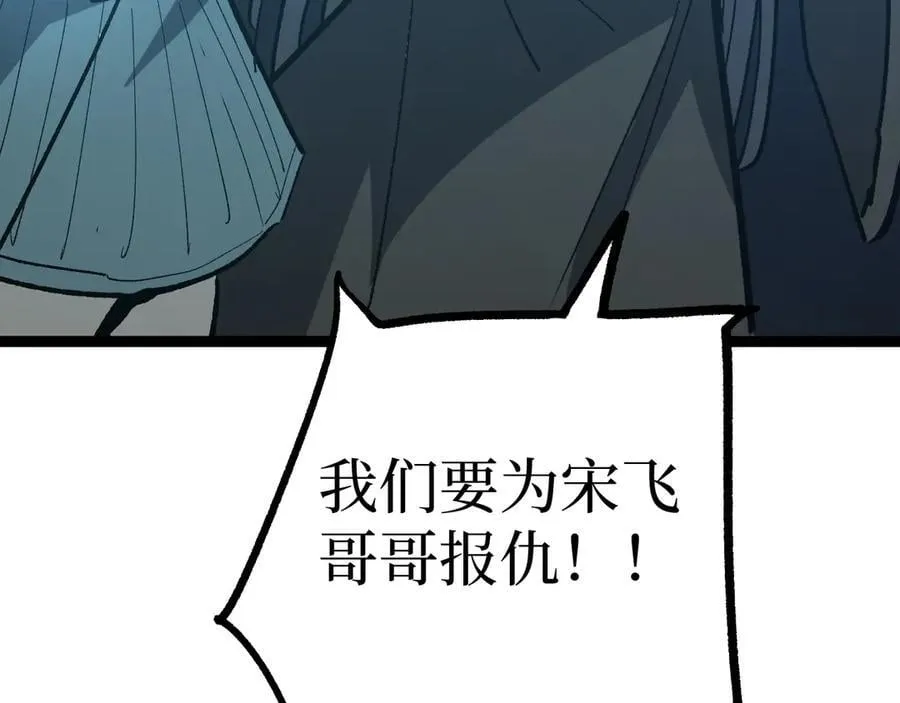 第14话 复仇117