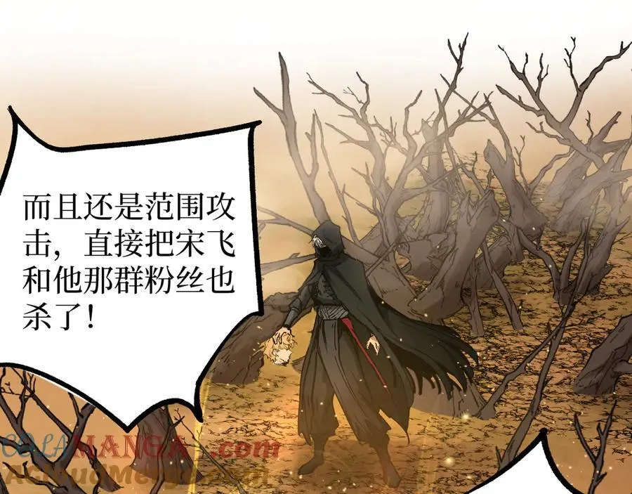 第14话 复仇52