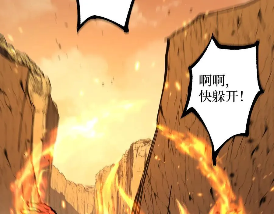 第13话 逆天法神·宋飞95